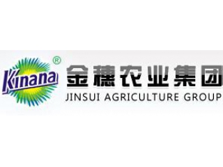 廣西金穗農(nóng)業(yè)集團有限公司