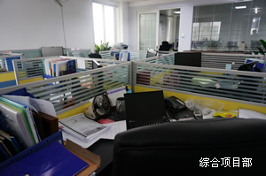 智陽科技咨詢