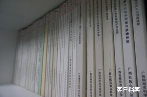 智陽科技咨詢