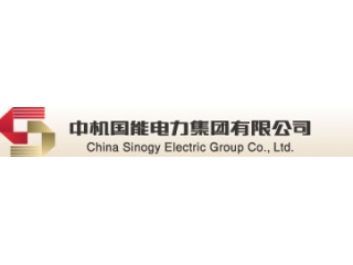 中機(jī)國能（廣西）能源科技有限公司