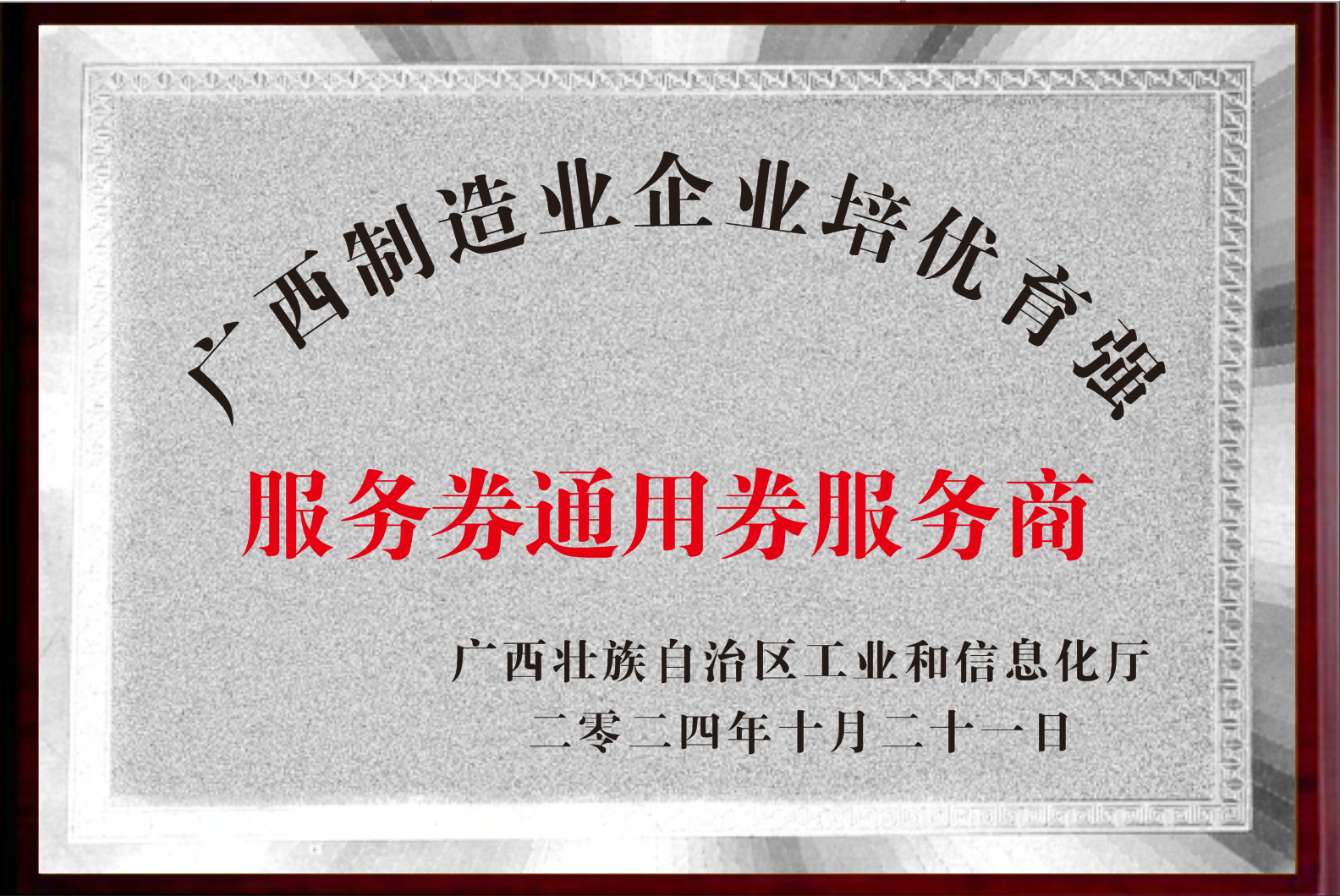 1732758033121910.png